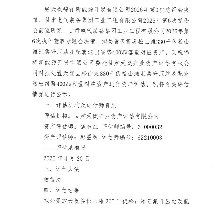 a1730a26-c360-45bb-bbf6-faa53107f595.png
